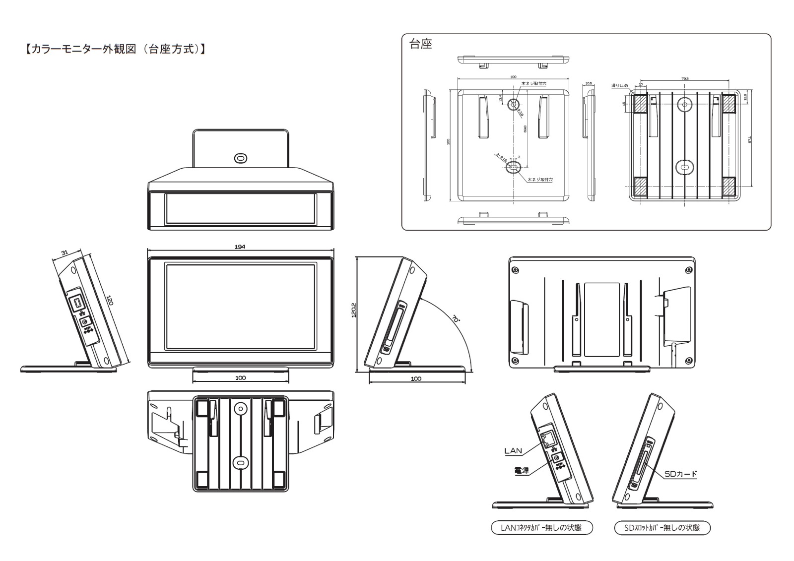 ��Ļ�ѥ��˥å��� ���顼��˥�����������˥åȥ��å� SPCM274RS