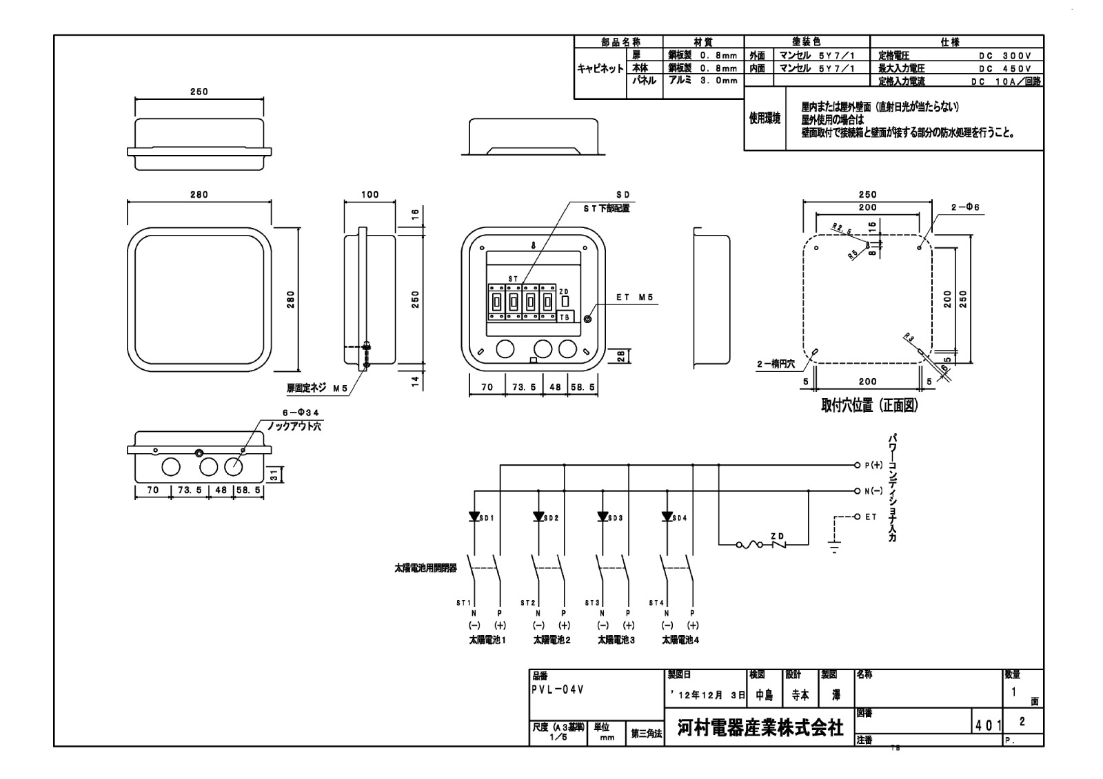 50%OFF4ϩ۲¼Ŵ ³Ȣ PVL-04V