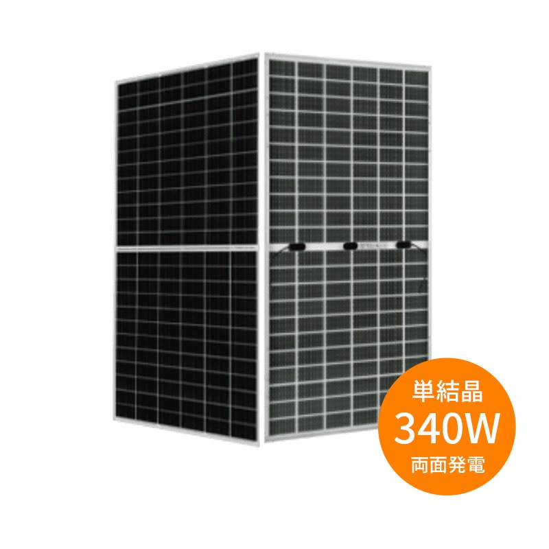 単結晶340W】ジンコソーラー 太陽光パネル JKM340M-60H☆1枚