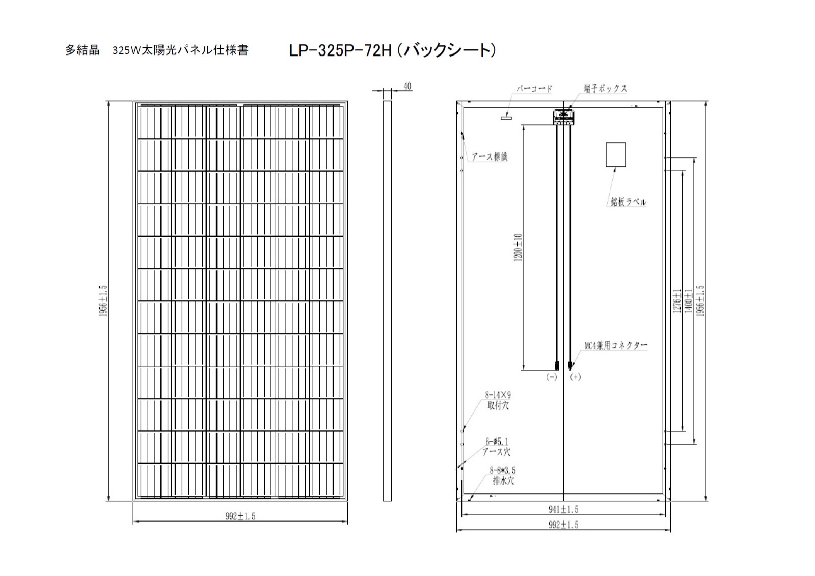 ��¿�뾽325W��Looop ���۸��ѥͥ� LP-325P-72H