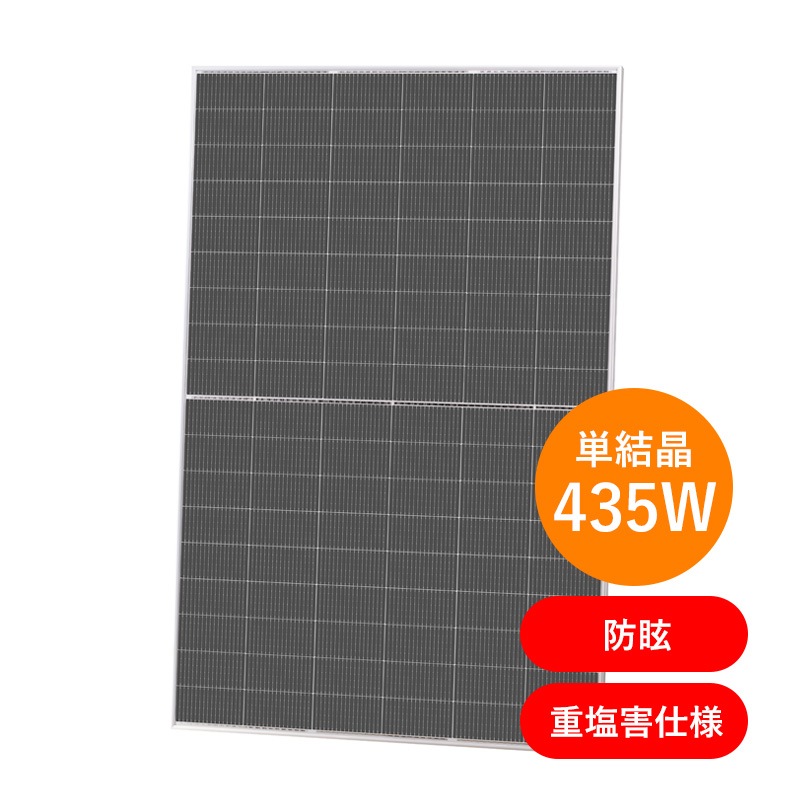 ��ñ�뾽435W �����ۥ��㡼�� ���۸��ѥͥ� NU-435KB