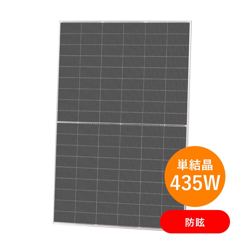 ��ñ�뾽435W �����ۥ��㡼�� ���۸��ѥͥ� NU-435KB