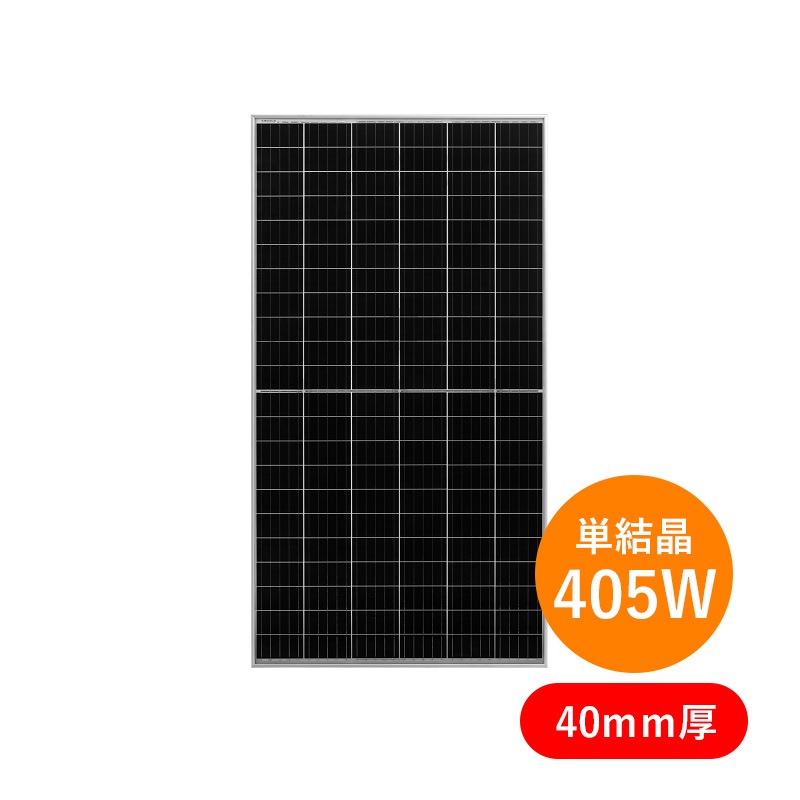 JINKO ジンコ 460wハーフセル両面発電 単結晶 ソーラーパネル 2セット