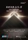 ��ñ�뾽495W �֥�å��ե졼���AIKO�����顼 ���۸��ѥͥ� AIKO-A495-MCE54Mw