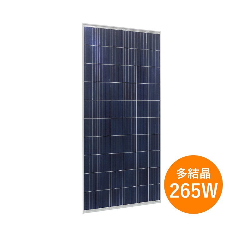 単結晶165wハンファQセルズ 太陽光Q.PEAK-XS-G5.1 二枚セット 40%OFF！【単結晶165W】ハンファQセルズQ.PEAK-XS-G5.1 165の