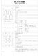 EIBS No.8ɬ�������60A���Ÿ�����BOX ��¼�Ŵﻺ�� TAB-JID-2