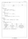 ��7.7kWh�ۥ����䥼�֥��ŵ� EIBS No.8 �����ӥ�˥å� EOK-LB77-TK