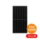 ñ뾽400W 30mmۥ󥳥顼 ۸ѥͥ JKM400M-72H