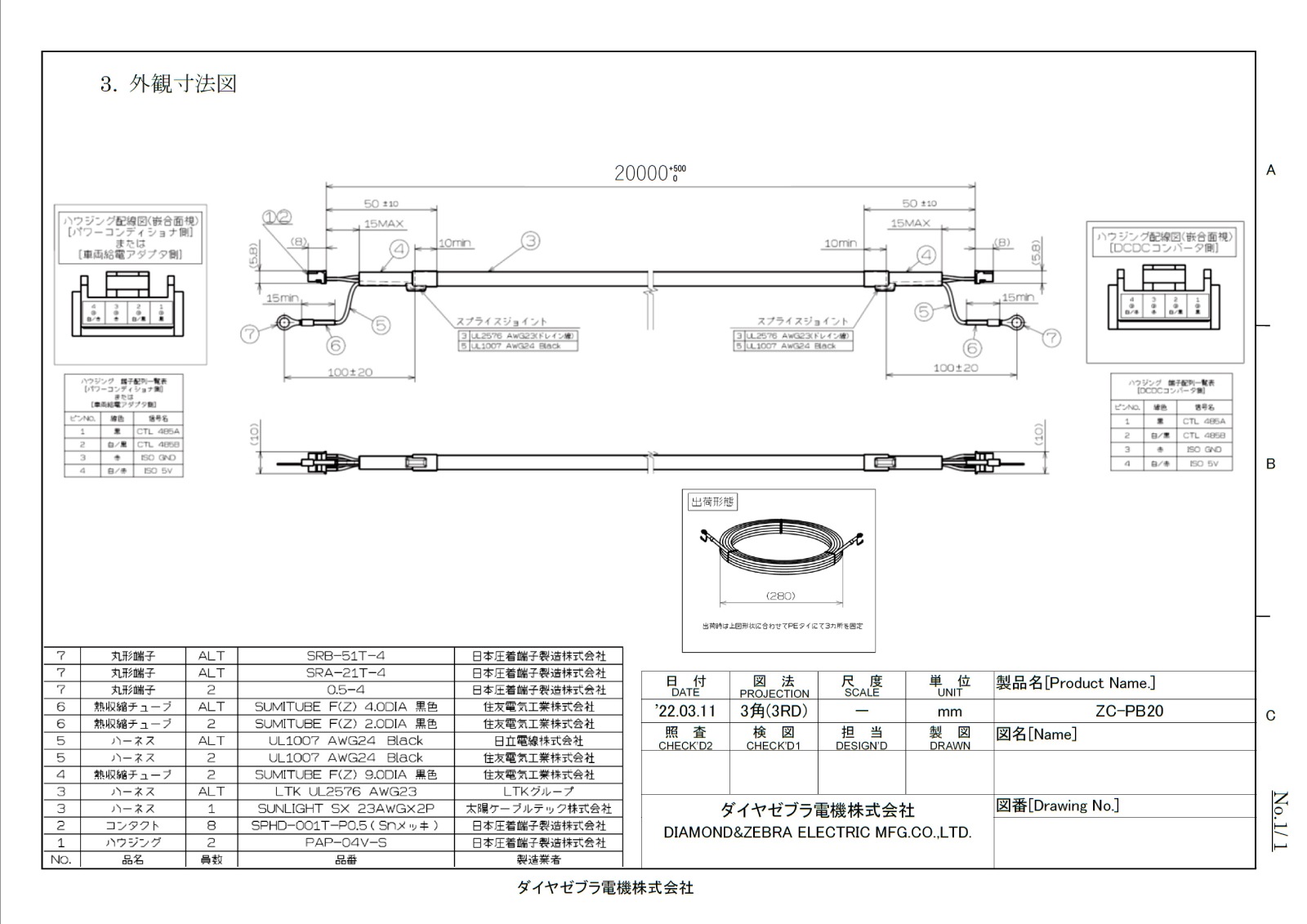 EIBS7ɬڥѥ拾/Ӵ֡ۥ䥼֥ŵ ֥̿(10m30m) 1 ZC-PB10-30