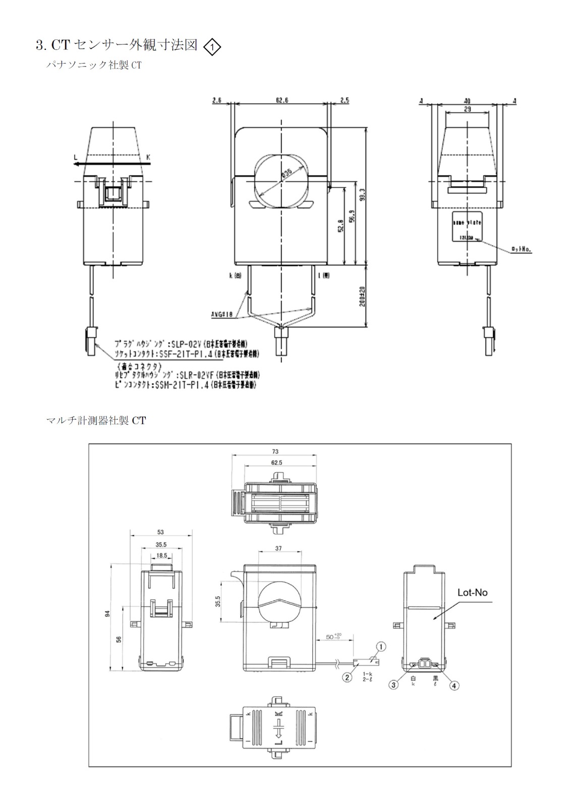 EIBS7ɬ 䥼֥ŵ CT󥵡å(CT󥵡ľ1636mm󥵡CT֥30m)
