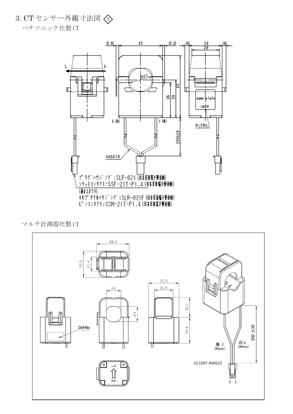 EIBS7ɬ 䥼֥ŵ CT󥵡å(CT󥵡ľ1636mm󥵡CT֥30m)