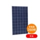 ¿뾽260W šۥ󥢡 ۸ѥͥ TPB156156-60-P260W