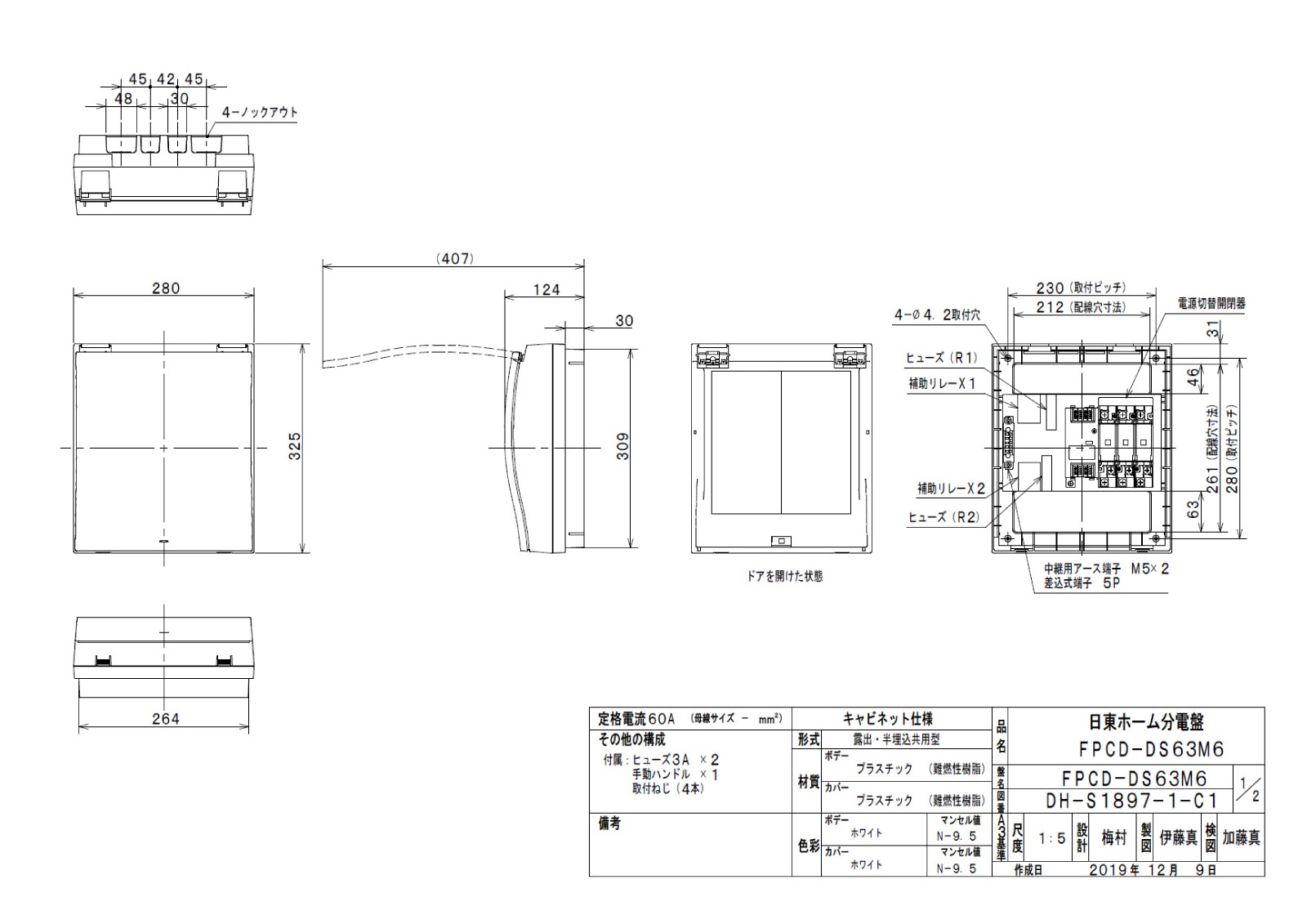 EIBS7ɬ60AŸBOX 칩 FPCD-DS63M6