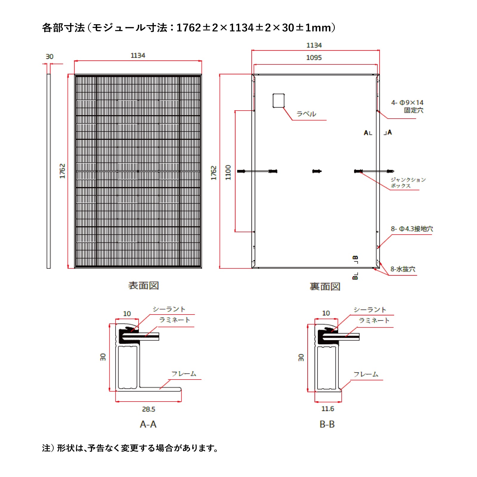 ñ뾽455W ξ̥饹ۥȥʥ顼 ۸ѥͥ TSM-455NEG9R.28