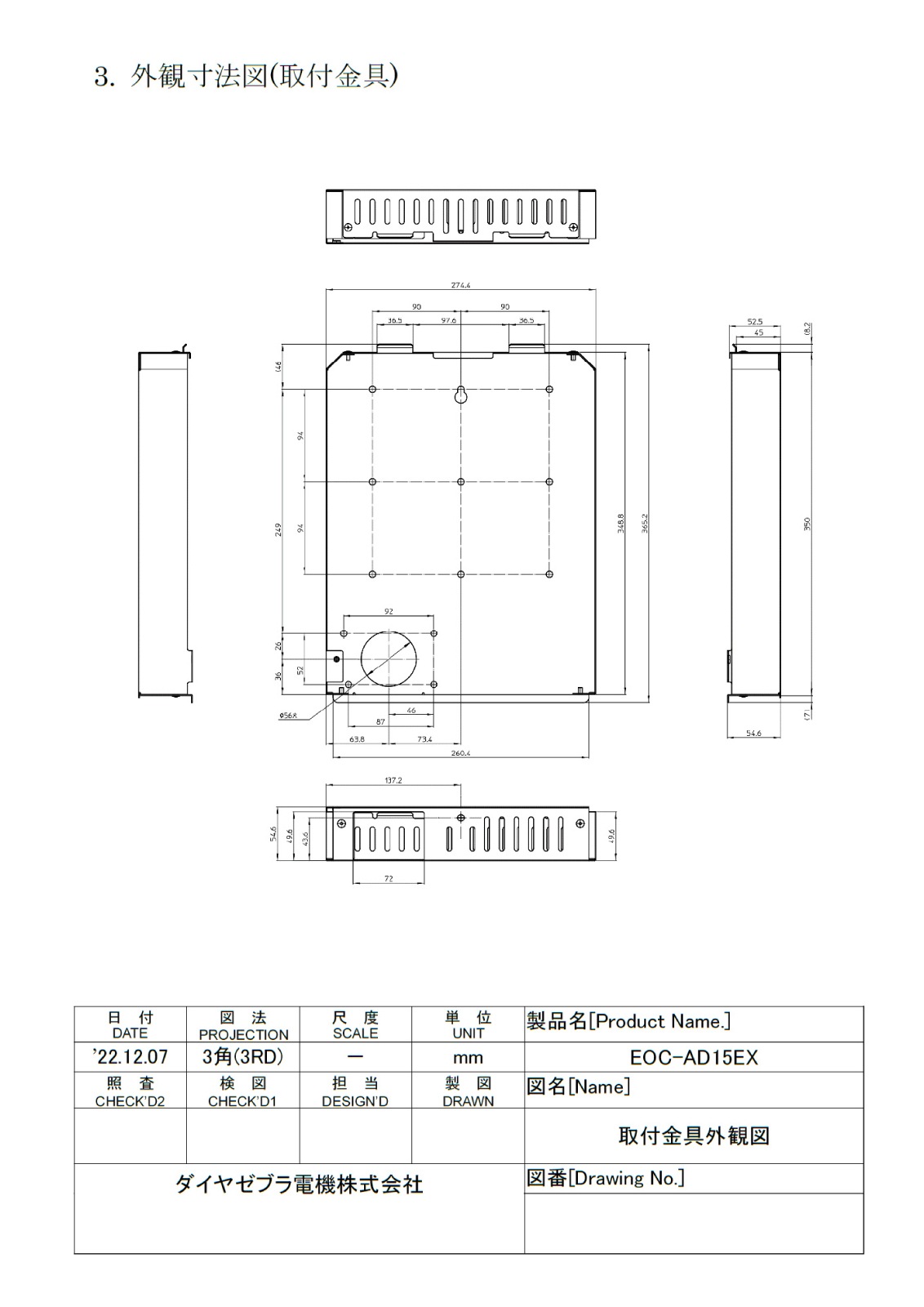 䥼֥ŵ ťץ(from V) EOC-AD15EX