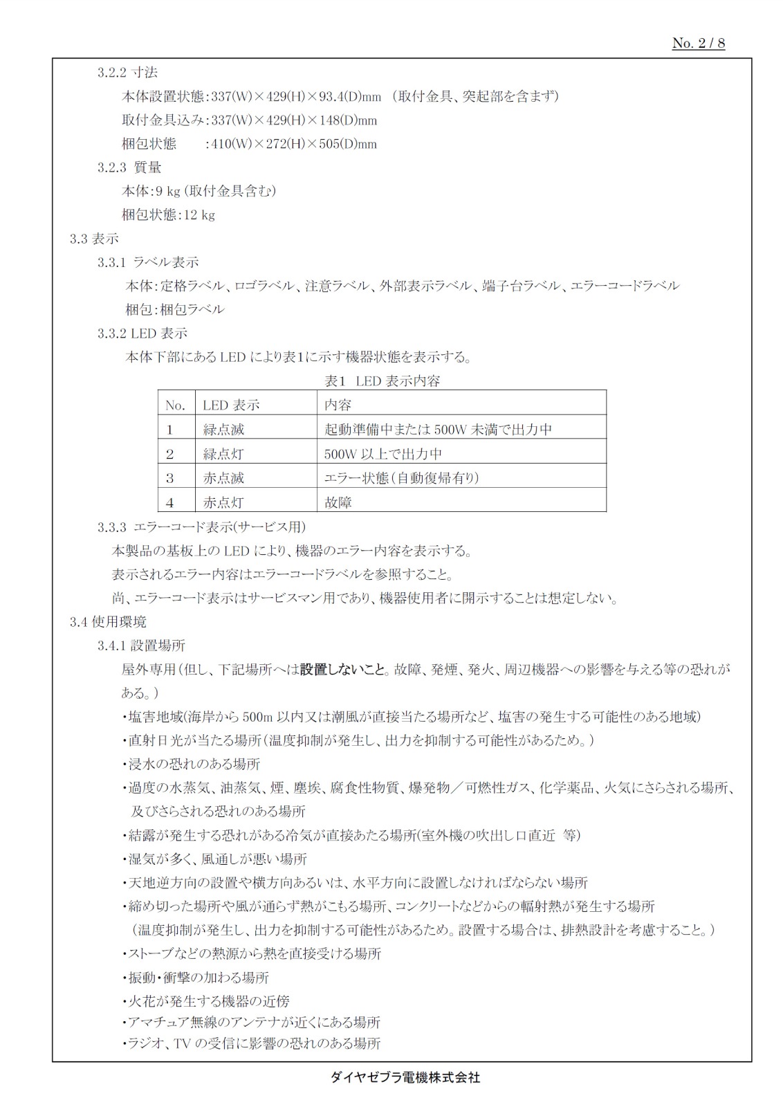 䥼֥ŵ ťץ(from V) EOC-AD15EX