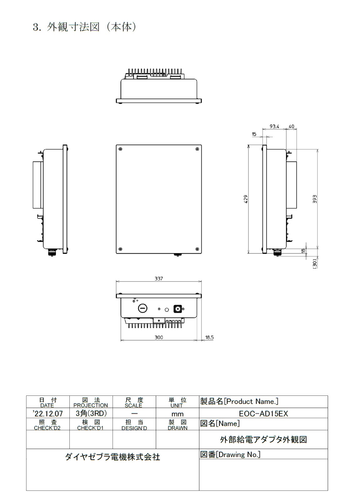 䥼֥ŵ ťץ(from V) EOC-AD15EX