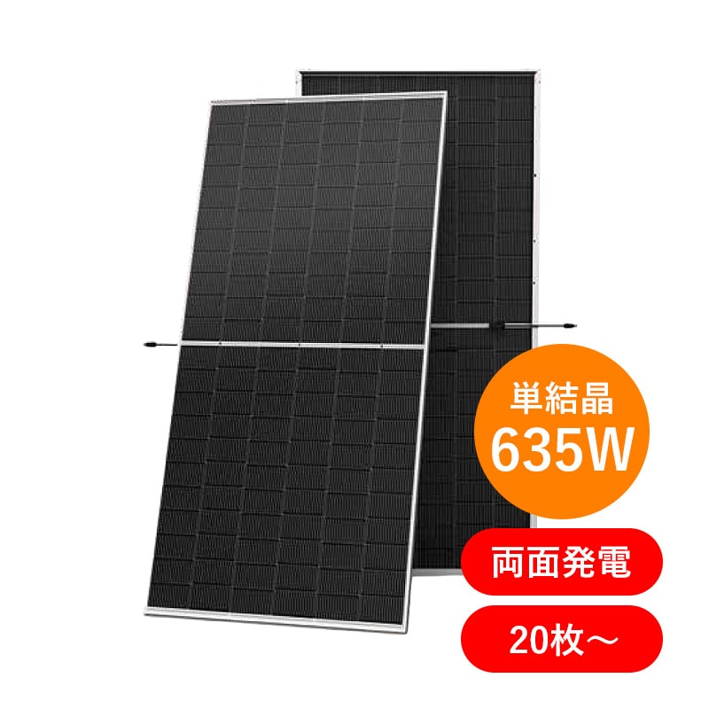 ��ñ�뾽635W ξ��ȯ�šۥȥ�ʥ����顼 ���۸��ѥͥ� TSM-635NEG19RC.20