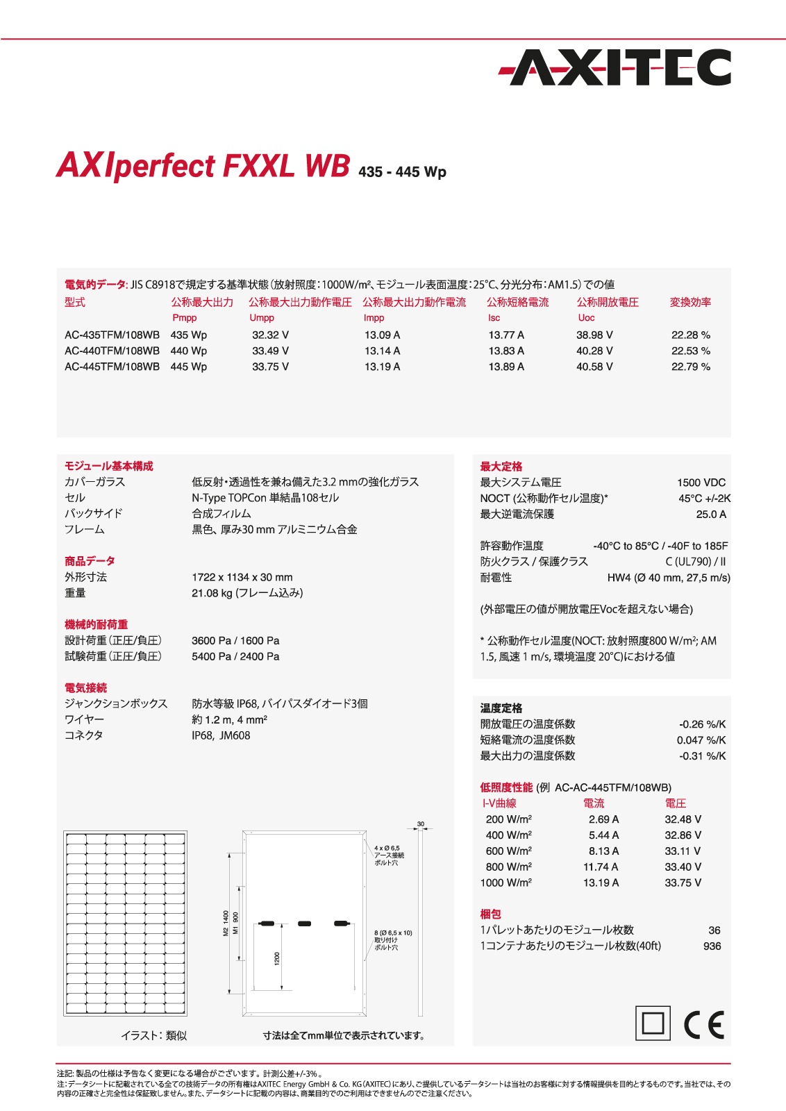 ñ뾽440Wۥƥå ۸ѥͥ AC-440TFM/108WB