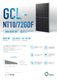 ��ñ�뾽590W ξ��ȯ�š�GCL�����ƥ� ���۸��ѥͥ� GCL-NT10/72GDF 590W