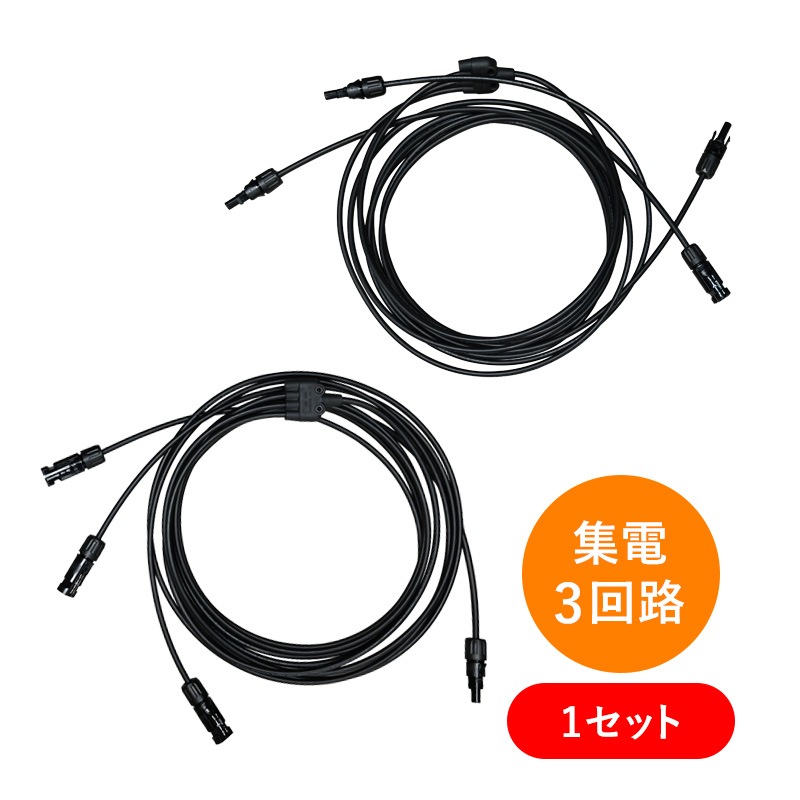 ڽť֥ 24ϩۥ󥭥󥰥ʥ MC4 ʬ֥(1å) ѥͥ