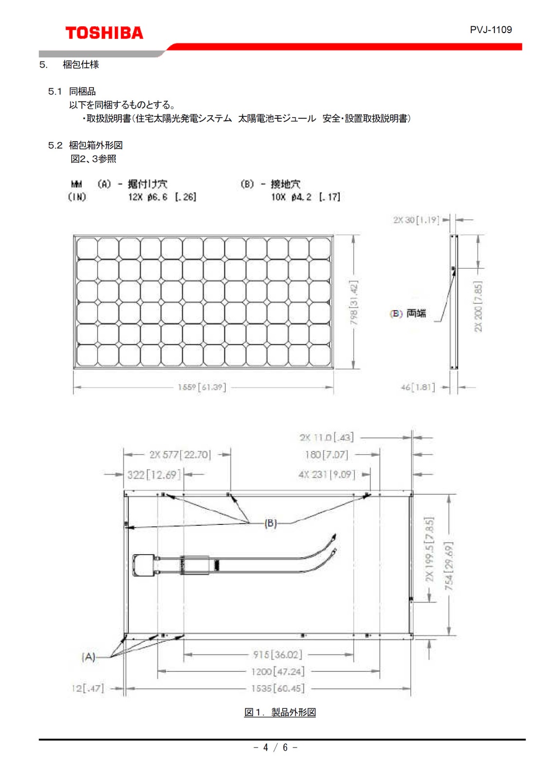ñ뾽253W ۸ѥͥ SPR-253NX-WHT-J