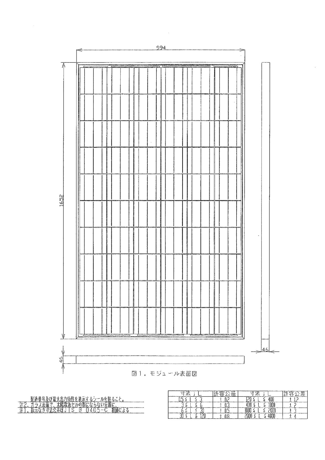 ��¿�뾽250W ��šۥ��㡼�� ���۸��ѥͥ� ND-250FB