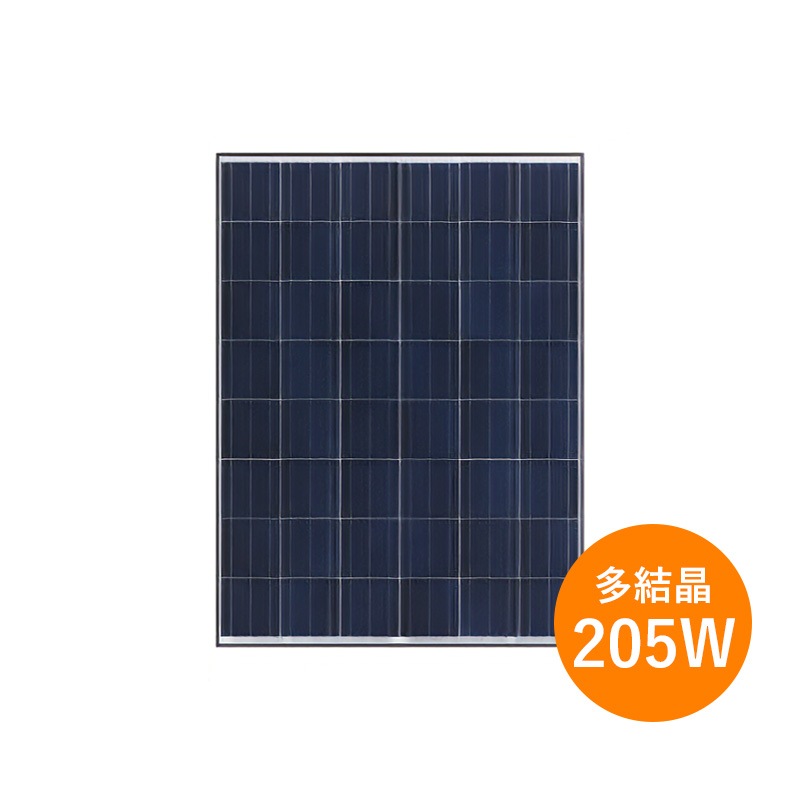 3/1まで60%OFF！【多結晶205W】東芝TMX-205P-WHT-Jのパネルなら