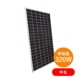 ñ뾽320W šۥƥåѥ ۸ѥͥ STP320S-20/Wfh