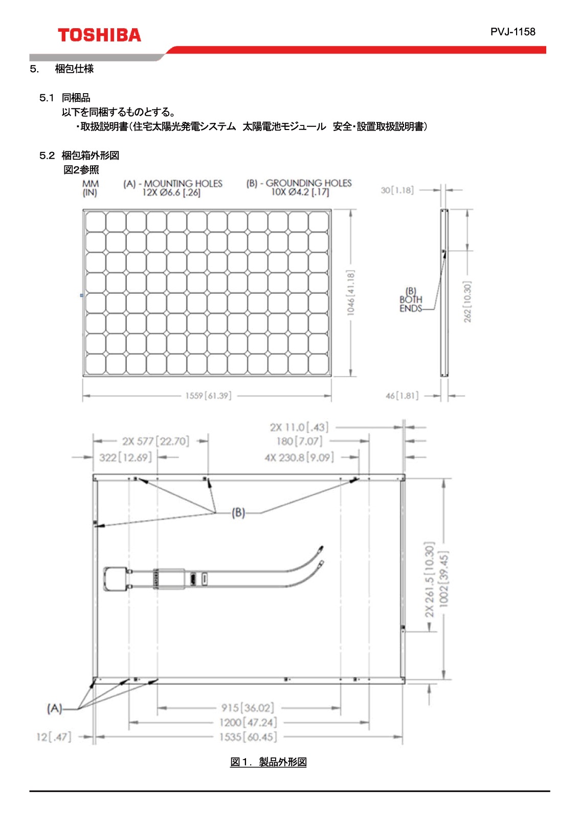 ñ뾽345W ۸ѥͥ SPR-X21-345