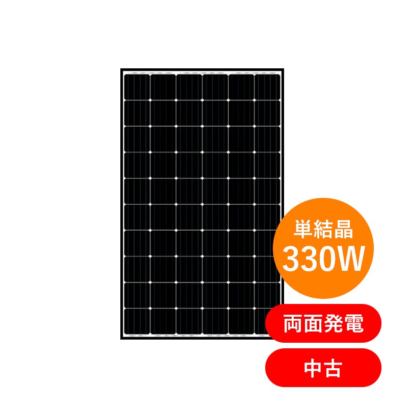 ��ñ�뾽330W ξ��ȯ�� ��š�DMM.com ���۸��ѥͥ� DMM6-60MA-330MP