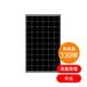 ��ñ�뾽330W ξ��ȯ�� ��š�DMM.com ���۸��ѥͥ� DMM6-60MA-330MP