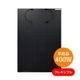 ��ñ�뾽400W �ե쥭���֥�ۥݥꥷ�㥤�󥽡��顼 ���۸��ѥͥ� JY1-54H400PC
