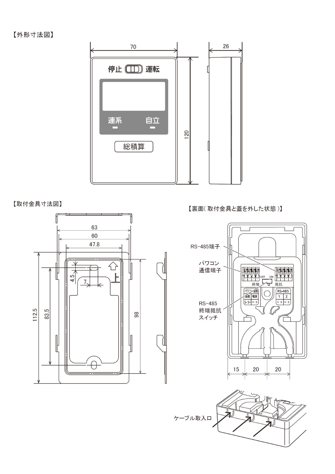 ���ʥǥ����󥽡��顼 ��������⥳�� CSPBR20F