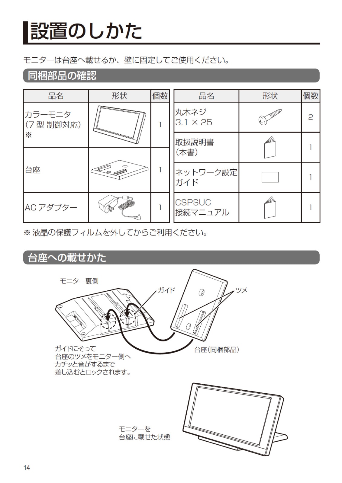 ���ʥǥ����󥽡��顼 ���顼��˥� CSPCM07E