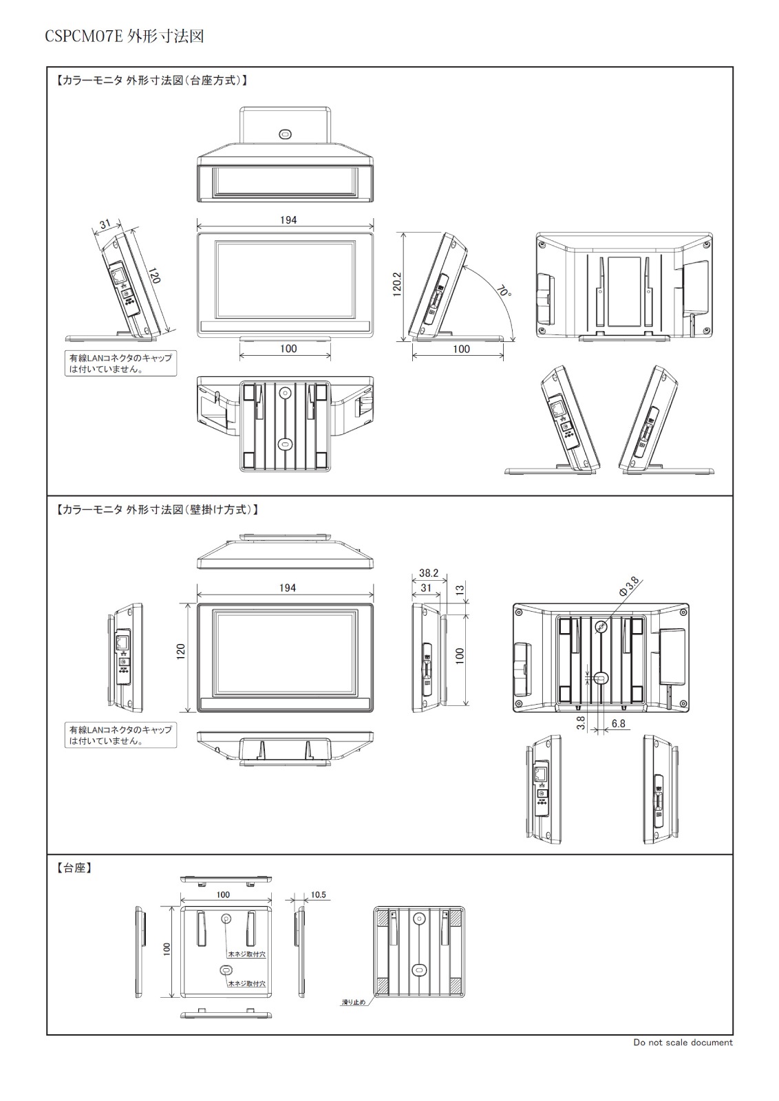 ���ʥǥ����󥽡��顼 ���顼��˥� CSPCM07E