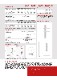 ñ뾽195Wۥʥǥ󥽡顼 ۸ѥͥ CS5A-195M