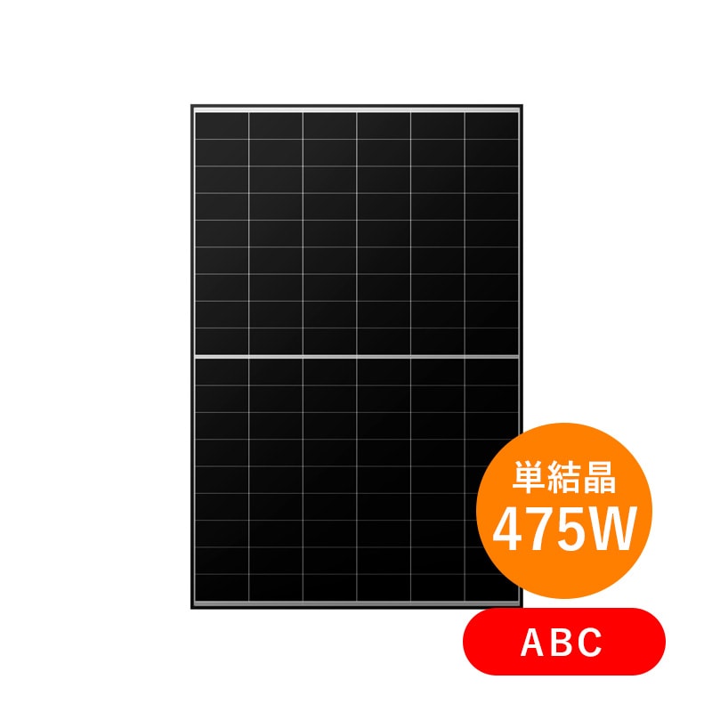 ñ뾽475W ֥åե졼AIKO顼 ۸ѥͥ AIKO-A475-MAH54Mw