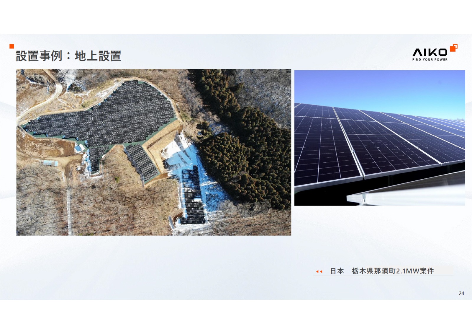 ñ뾽475W ֥åե졼AIKO顼 ۸ѥͥ AIKO-A475-MAH54Mw