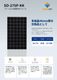��¿�뾽275W�ۥ����顼���� ���۸��ѥͥ� SO-275P-KK