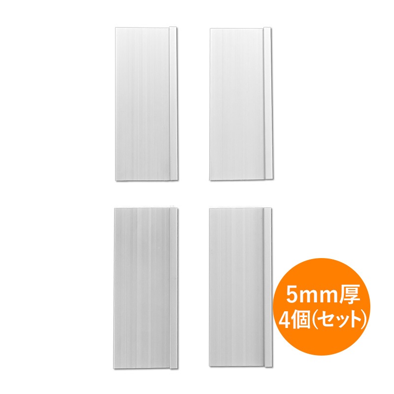 �����顼���� �����顼�ѥͥ��� 5mm�����ڡ�����1���å�(4����)