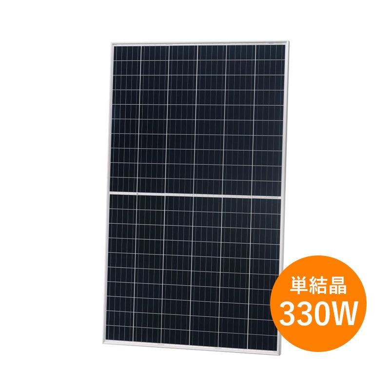 20%OFFñ뾽330Wۥ㡼 ۸ѥͥ NU-330KC