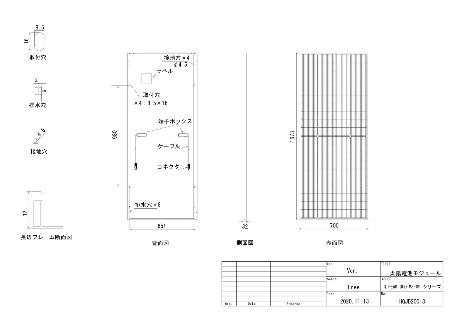 ñ뾽230WۥϥեQ륺 ۸ѥͥ Q.PEAK DUO MS-G9 230