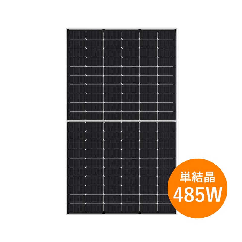 ��ñ�뾽485W�ۥ��󥳥����顼 ���۸��ѥͥ� JKM485N-60HL4-V-J