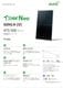 ��ñ�뾽485W�ۥ��󥳥����顼 ���۸��ѥͥ� JKM485N-60HL4-V-J