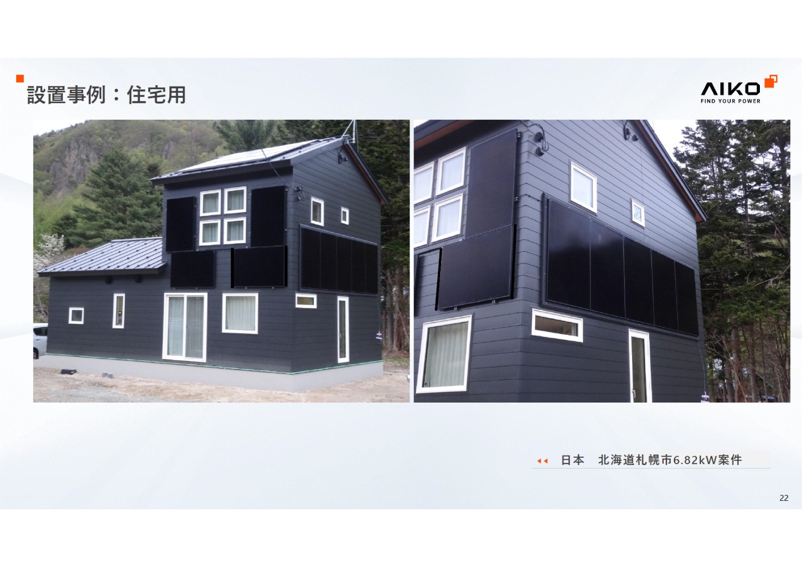 ñ뾽480W ֥åAIKO顼 ۸ѥͥ AIKO-A480-MCE54Mb