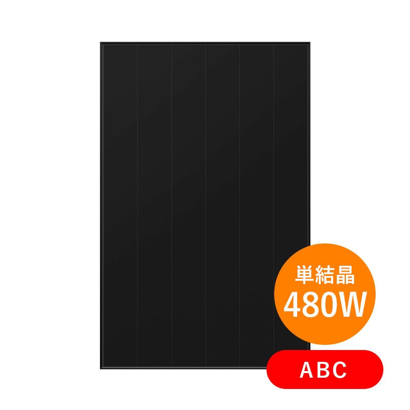 ñ뾽480W ֥åAIKO顼 ۸ѥͥ AIKO-A480-MCE54Mb