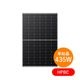 ��ñ�뾽435W�ۥ��󥸥����顼 ���۸��ѥͥ� LR5-54HTH-435M
