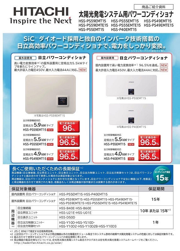 2018ǯ710ݾڳʡñ5.5kW ΩžǽաΩ ѥ拾  HSS-P55DMT15