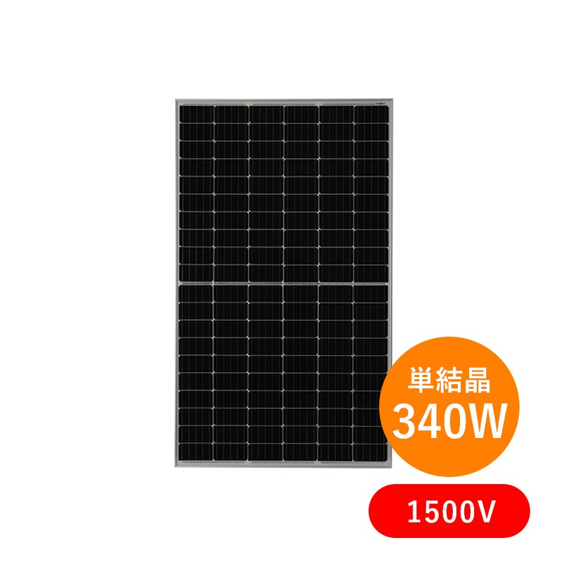 ñ뾽340W 1500V͡JA顼 ۸ѥͥ JAM60S10-340/MR